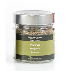 Oregano Oregano